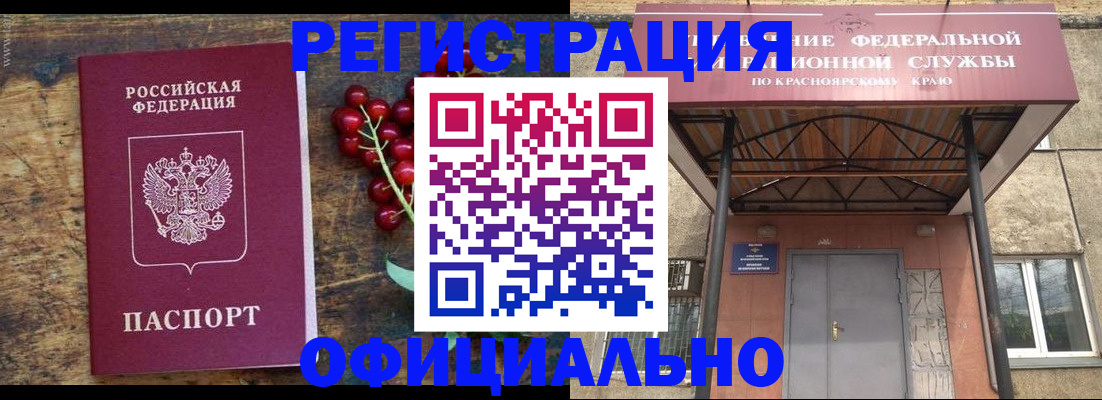 форма 3 в Черемхово